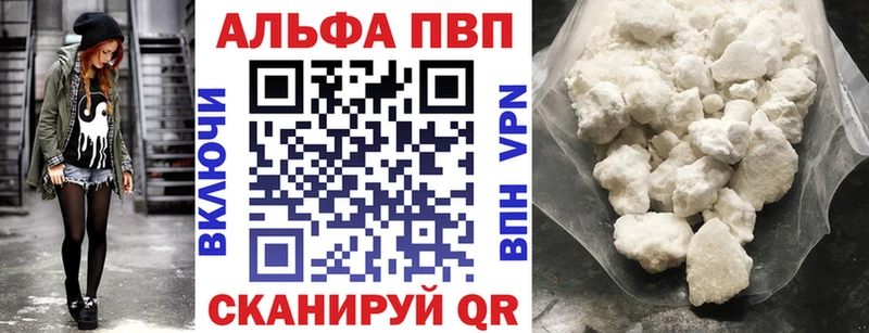 kraken ONION  Сертолово  Alpha PVP мука 