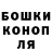 Героин гречка Lada Kliuieva