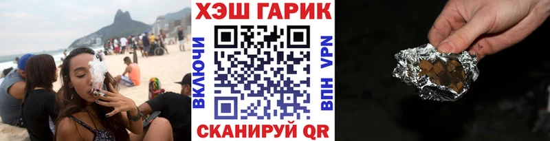 ГАШИШ Cannabis  Сертолово 