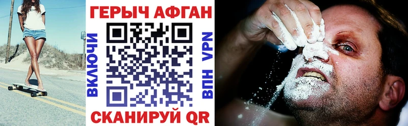 МЕГА вход  Сертолово  ГЕРОИН VHQ 