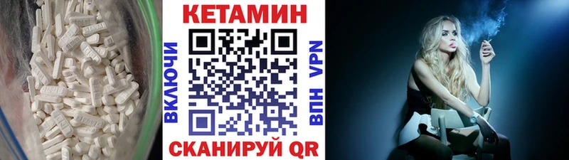 даркнет сайт  Сертолово  КЕТАМИН VHQ 