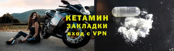 ALPHA PVP Абаза