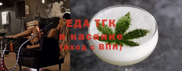 ALPHA PVP Абаза