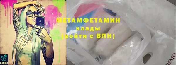 ALPHA PVP Абаза