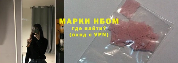 ALPHA PVP Абаза