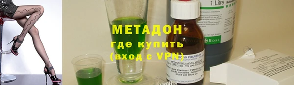 ALPHA PVP Абаза
