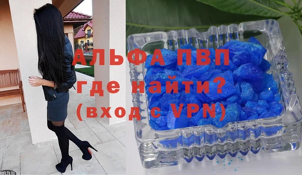 трава Алексеевка