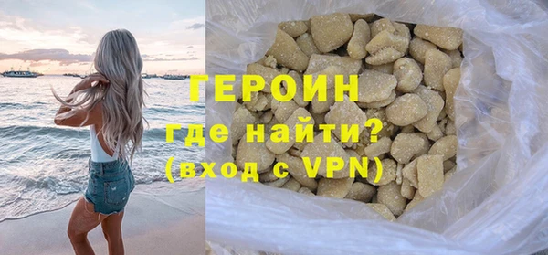 ALPHA PVP Абаза