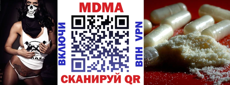 MDMA Molly  Сертолово 