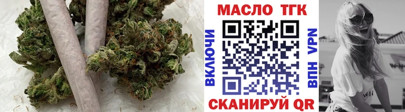 кракен tor  Сертолово  ТГК концентрат 